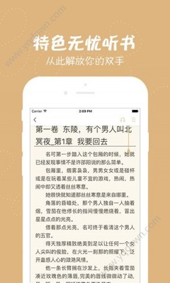 华体汇平台app